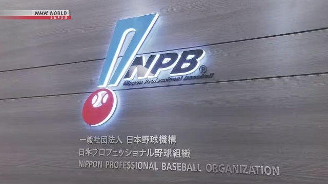Ilustrasi pertandingan bisbol profesional Jepang terkait pengenalan pitch clock
