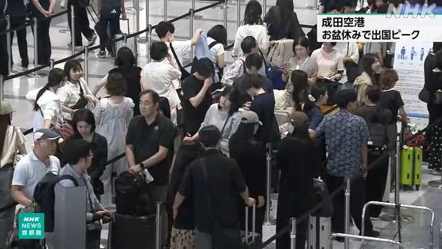 Suasana ramai di Bandara Narita dengan penumpang antre di konter check-in menuju destinasi internasional