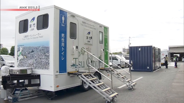Trailer toilet mobile di lahan parkir Balai Kota Uki, Prefektur Kumamoto
