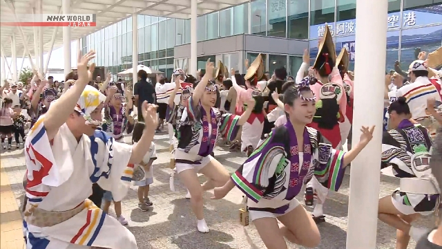 Penari Awa Odori tampil di pintu masuk bandara dekat Kota Tokushima menyambut pengunjung