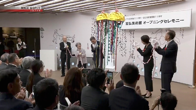 Museum Seniman Hoshino Tomihiro di Gunma Dibuka Kembali Usai Renovasi