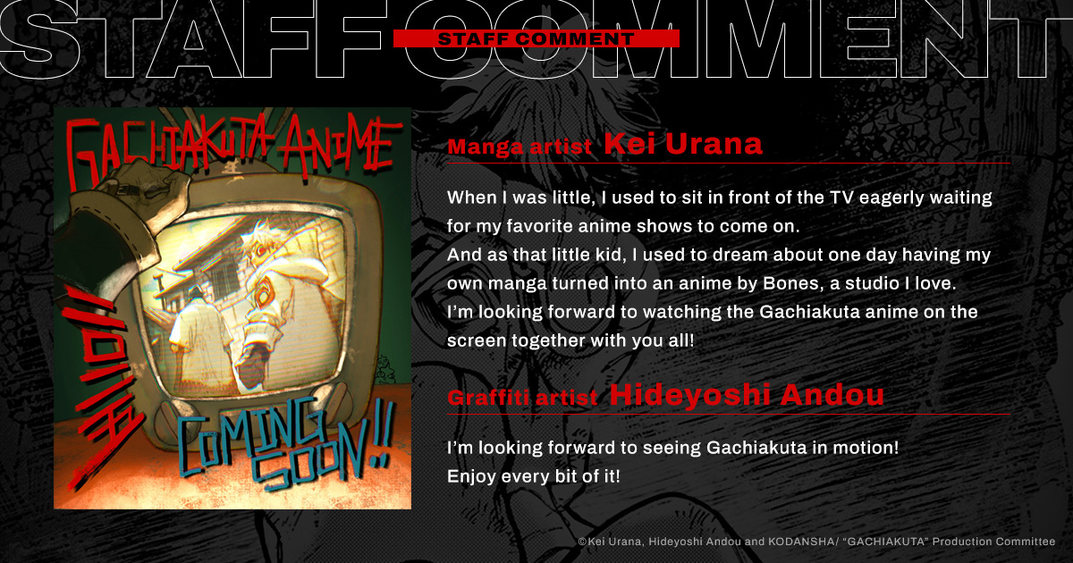 Reuni Tim Noragami: Kodansha, Studio Bones, dan Avex Garap Anime Gachiakuta untuk 2025 - visual tambahan dari sumber