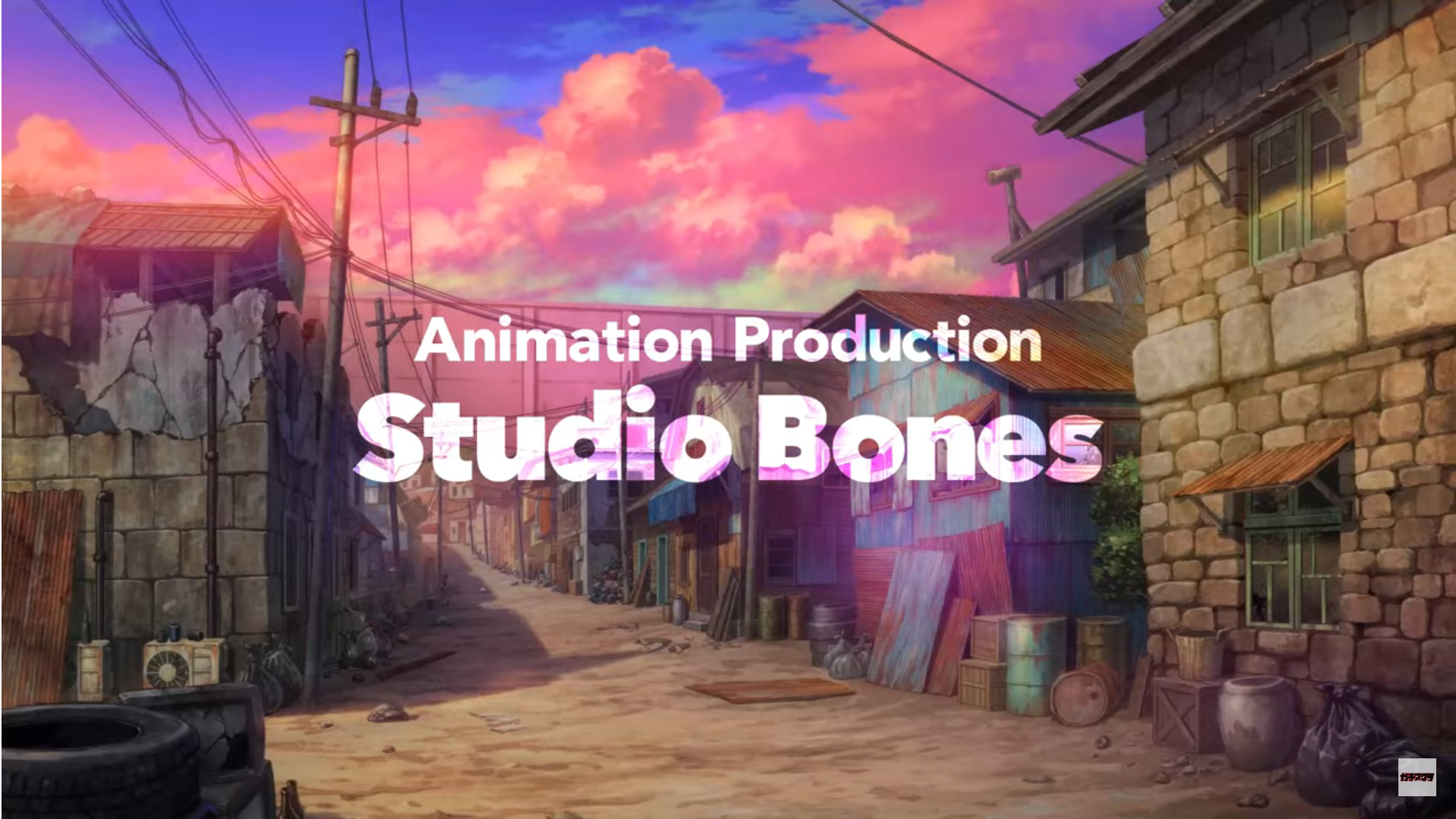 Reuni Tim Noragami: Kodansha, Studio Bones, dan Avex Garap Anime Gachiakuta untuk 2025 - visual tambahan dari sumber