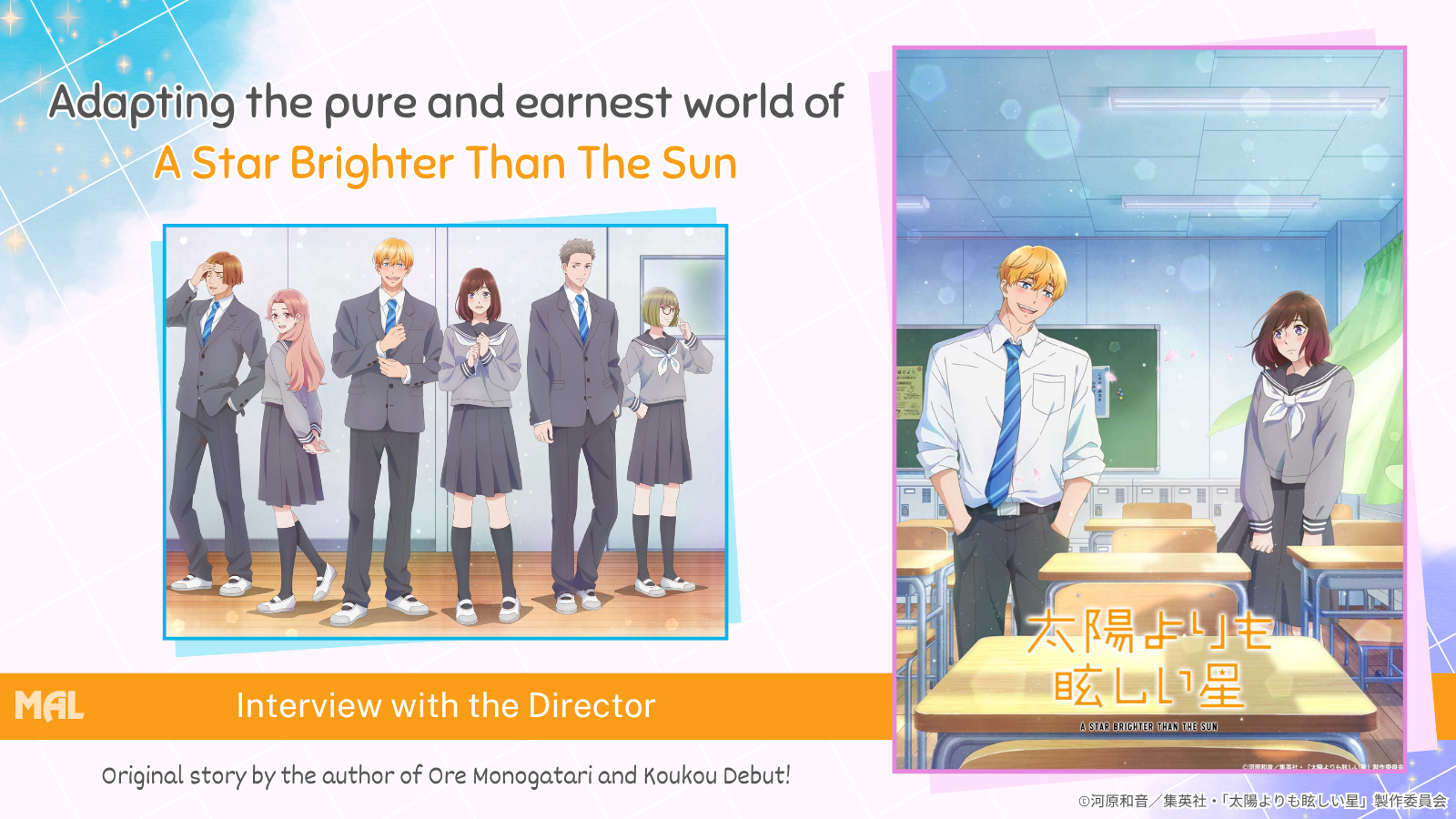 Ilustrasi berita Menghidupkan Dunia Murni dan Tulus dalam Anime 'A Star Brighter Than The Sun'