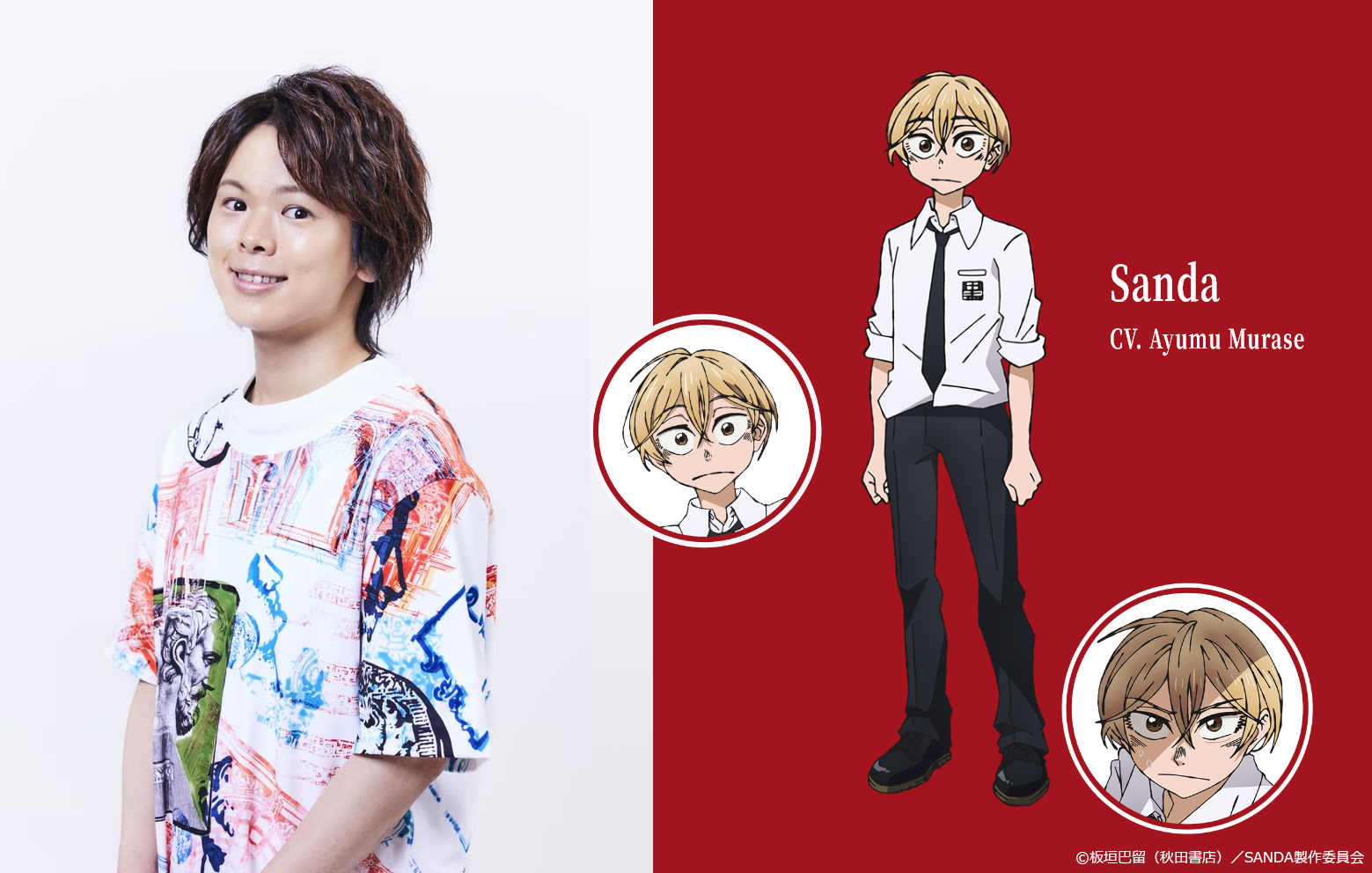 Paru Itagaki dan Science SARU Bagikan Detail Anime 'SANDA' di Anime Expo 2025 - visual tambahan dari sumber