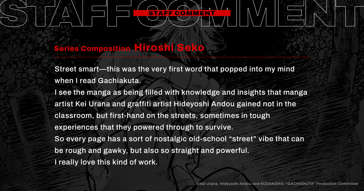 Reuni Tim Noragami: Kodansha, Studio Bones, dan Avex Garap Anime Gachiakuta untuk 2025 - visual tambahan dari sumber