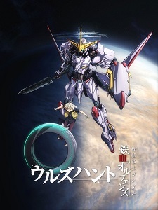 Mobile Suit Gundam: Iron-Blooded Orphans Berlanjut ke Seri Spin-off 'Urðr Hunt'