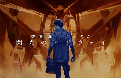 Trilogi Film Mobile Suit Gundam: Hathaway's Flash Umumkan Jajaran Staf