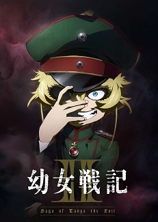 Musim Kedua Anime Youjo Senki Resmi Diumumkan