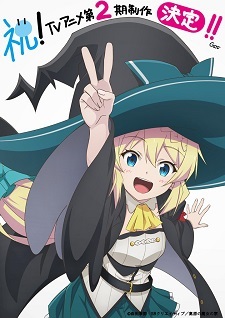 Musim Kedua 'Slime Taoshite 300-Nen' Resmi Diumumkan