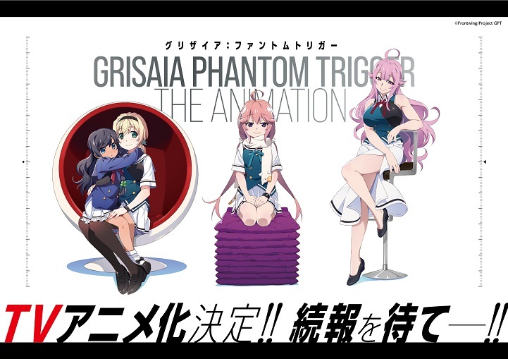 Grisaia: Phantom Trigger Berlanjut ke Sekuel Anime TV