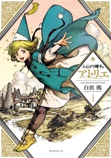 Manga Tongari Boushi no Atelier Diangkat Jadi Anime Televisi - visual tambahan dari sumber