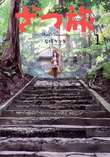 Manga 'Zatsu Tabi: That's Journey' Akan Diadaptasi Menjadi Anime