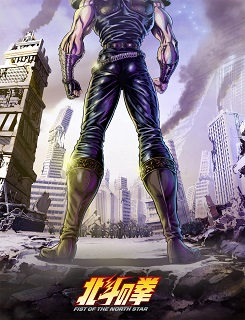 Warner Bros. Japan Umumkan Proyek Anime Baru untuk Hokuto no Ken