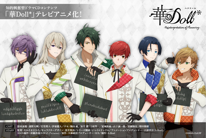 Ilustrasi berita Jajaran Staf Utama Anime 'Hana-Doll*: Reinterpretation Of Flowering' Resmi Diumumkan