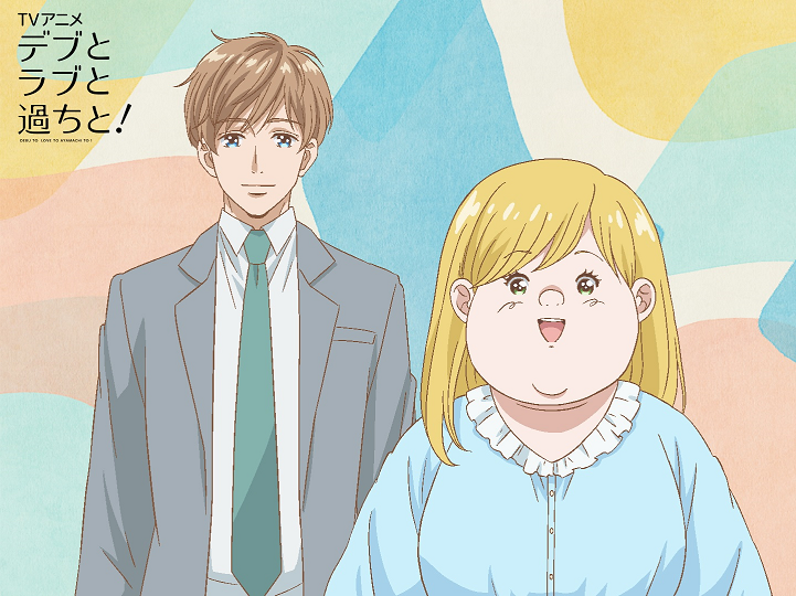 Manga 'Debu to Love to Ayamachi to!' Diadaptasi Menjadi Anime TV