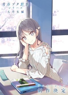 Seri "Seishun Buta Yarou" Berlanjut ke Arc Universitas dalam Adaptasi Anime Baru