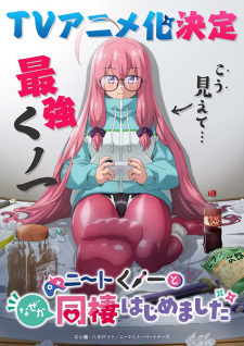 Ilustrasi berita Manga NEET Kunoichi to Nazeka Dousei Hajimemashita Diumumkan Beradaptasi Menjadi Anime TV