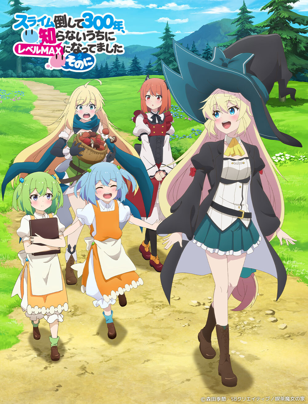 Ilustrasi berita Slime Taoshite 300-Nen, Shiranai Uchi ni Level Max ni Nattemashita: Musim Kedua Sono ni Mengumumkan Staf Produksi Baru untuk 2025