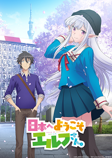 Ilustrasi berita Situs Resmi Adaptasi Anime Televisi 'Nihon e Youkoso Elf-san.' Dibuka dengan Pengumuman Pemeran Utama, Staf, dan Teaser
