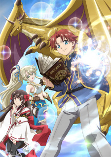 Light Novel 'Botsuraku Yotei no Kizoku Dakedo, Hima Datta Kara Mahou wo Kiwametemita' Diumumkan Akan Diadaptasi Menjadi Anime TV