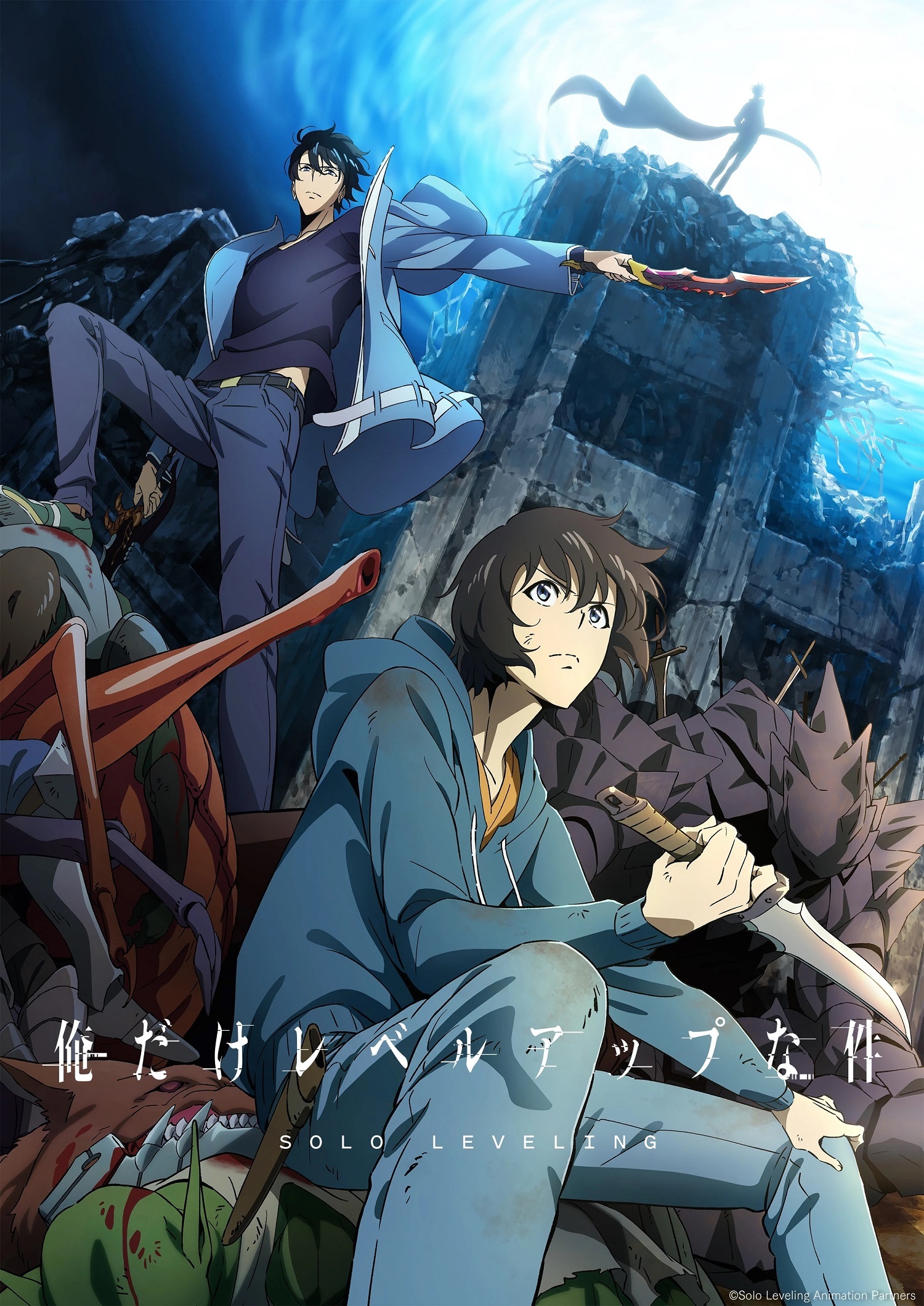 Ilustrasi berita Musim Kedua Anime Ore Dake Level Up na Ken Diumumkan dengan Judul Season 2: Arise From The Shadow