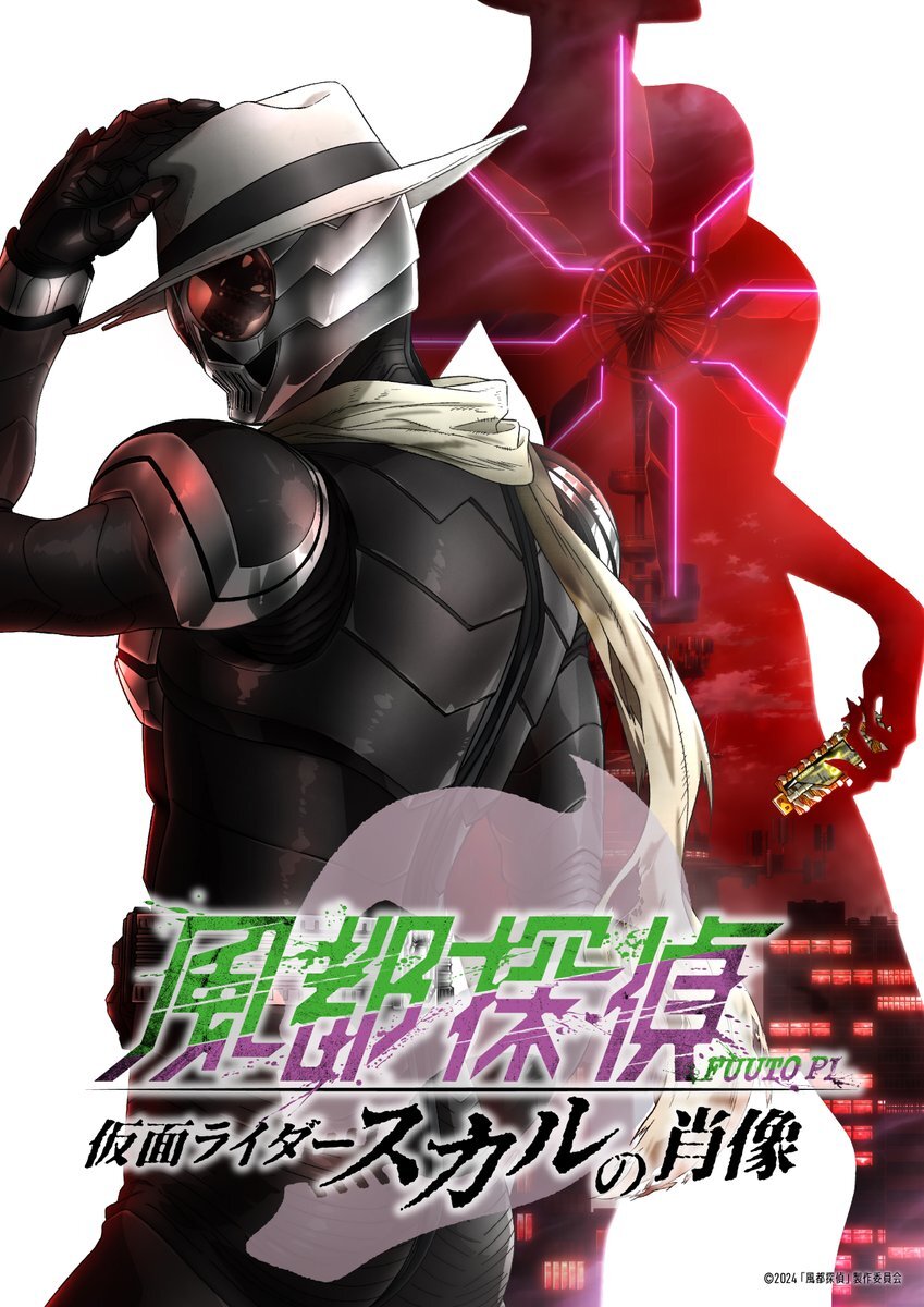 Ilustrasi berita Film Anime 'Fuuto Tantei: Kamen Rider Skull no Shouzou' Segera Hadir November 2024