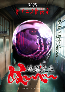 Ilustrasi berita Jigoku Sensei Nube Kembali dengan Proyek Anime Baru untuk 2025