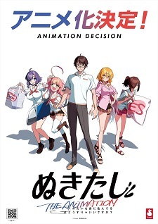 Ilustrasi berita Jajaran Staf Utama Anime 'Nukitashi The Animation' Resmi Diumumkan