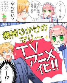 Manga 'Kikaijikake no Marie' Akan Diadaptasi Menjadi Anime Televisi