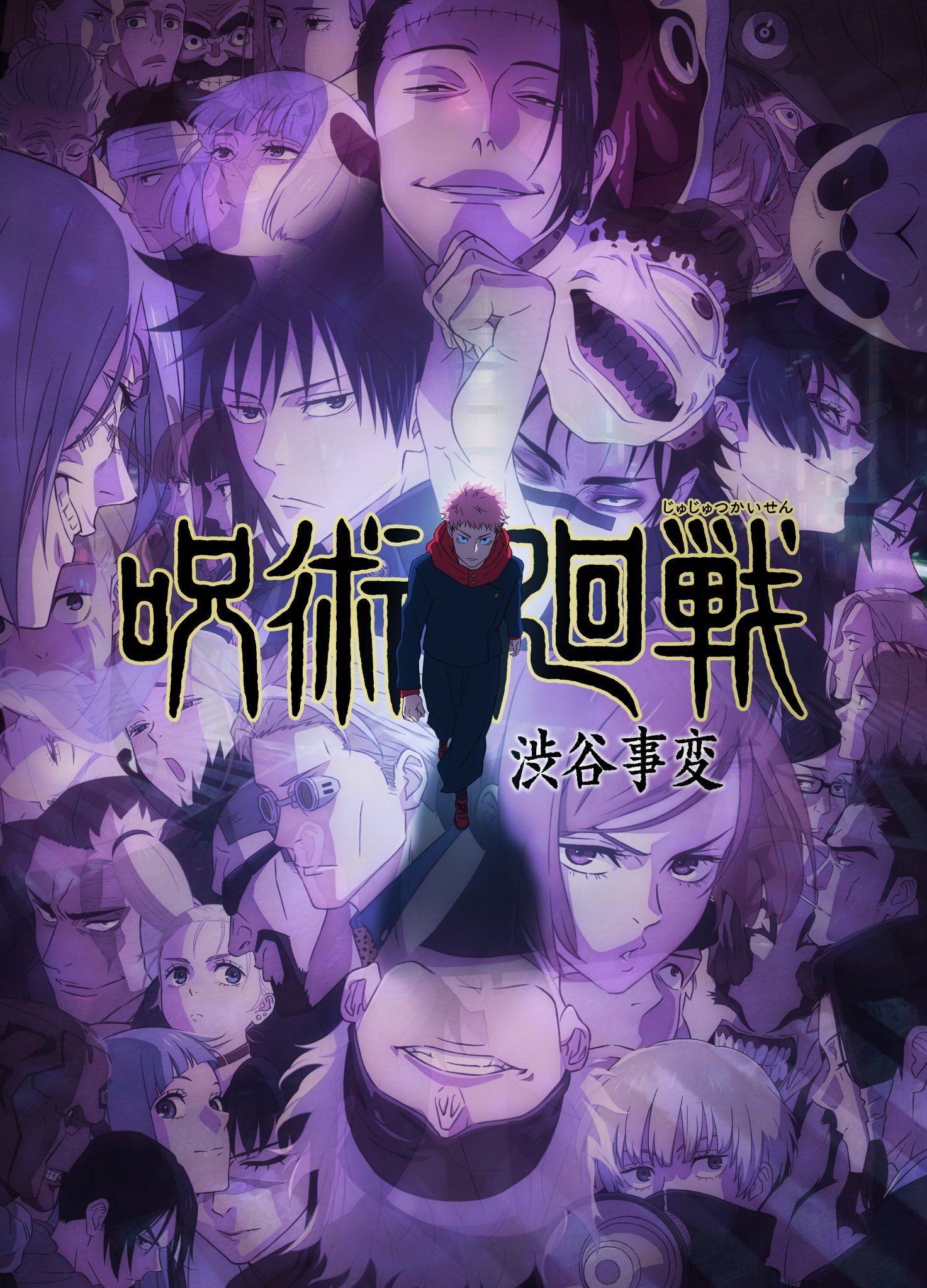 Ilustrasi berita Anime Jujutsu Kaisen Resmi Berlanjut ke Arc Shimetsu Kaiyuu