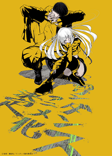 Studio Madhouse Garap Adaptasi Anime 'Wondance', Siap Tayang 2025