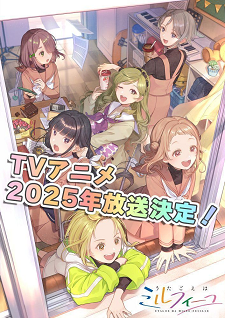 Ilustrasi berita Utagoe wa Mille-Feuille Ungkap Jajaran Pemeran Unit Baru 'Parabola'