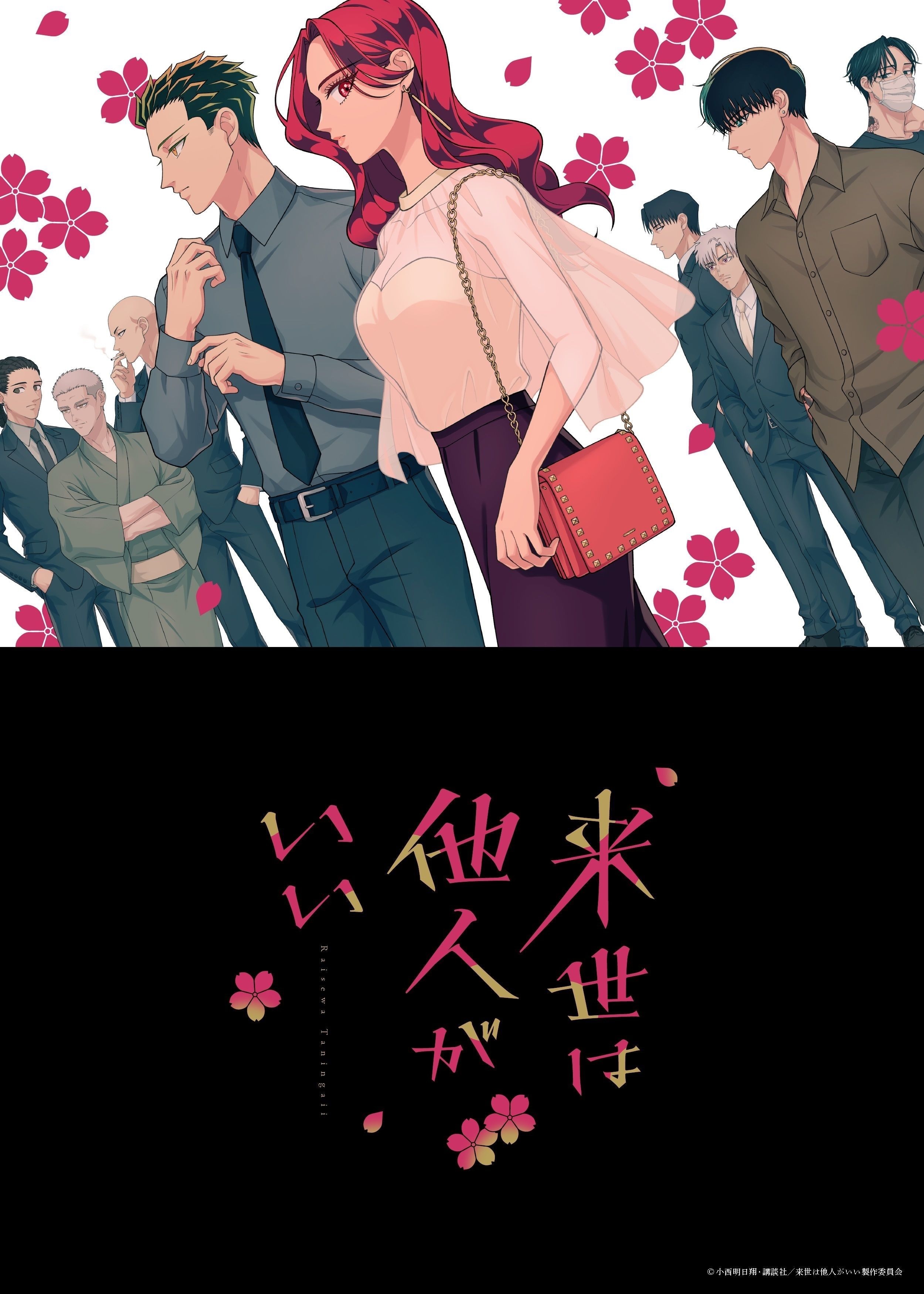 Ilustrasi berita Anime Raise wa Tanin ga Ii Umumkan Pemeran dan Staf Tambahan, Lagu Pembuka, Serta Promo Kedua