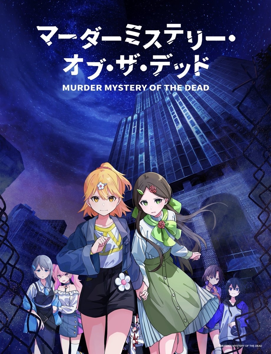 Ilustrasi berita Board Game Murder Mystery of the Dead Diadaptasi Jadi Anime TV Musim Gugur 2024