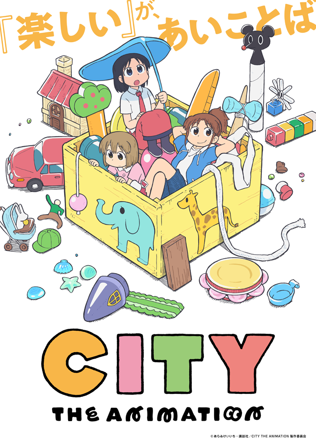 Ilustrasi berita Kyoto Animation Umumkan Adaptasi Anime 'City' Karya Kreator Nichijou