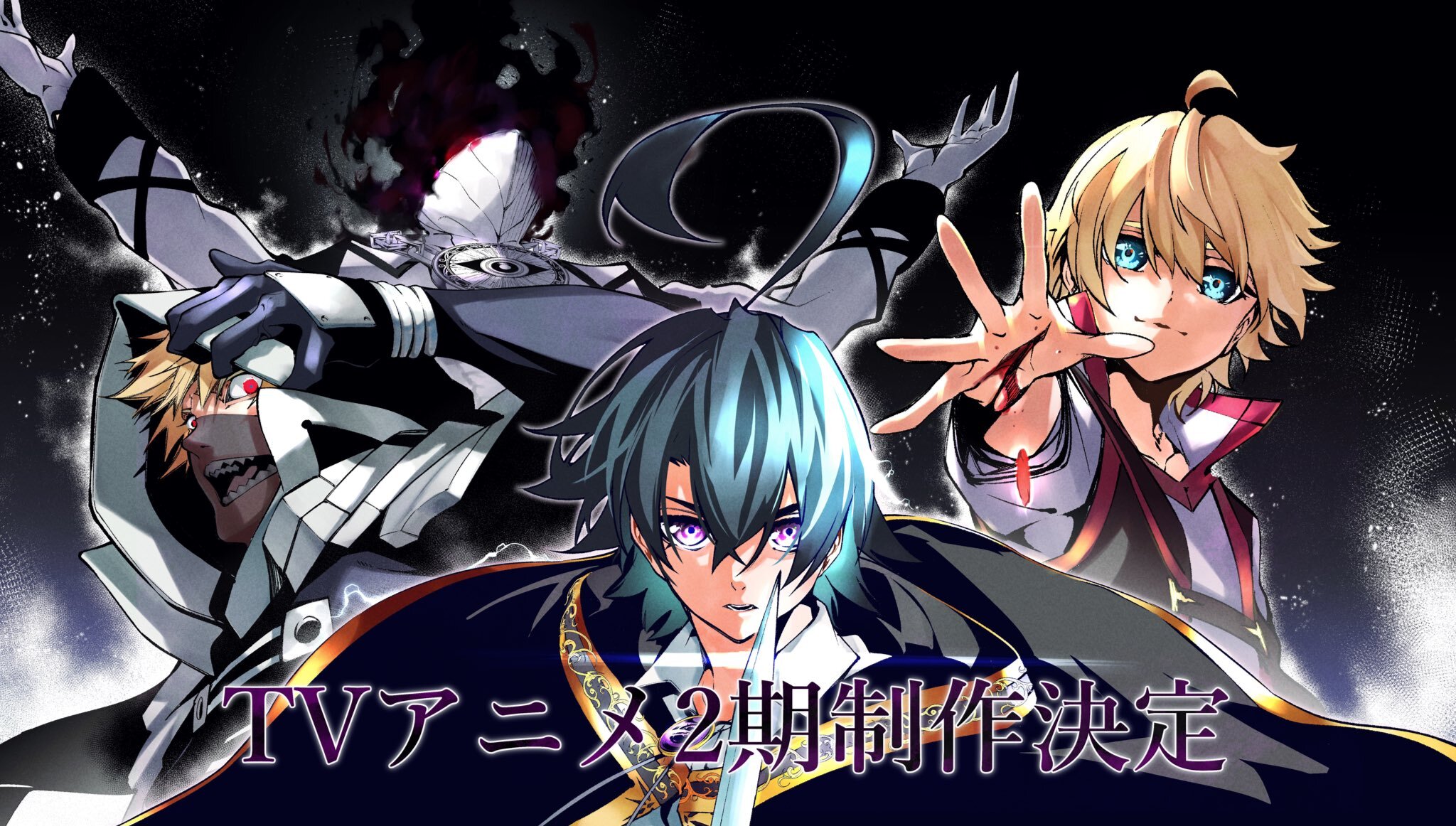 Musim Kedua Tsue to Tsurugi no Wistoria Diumumkan
