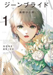 Ilustrasi berita Lisensi Anime dan Manga Q4 2024 [Pembaruan 16/11]