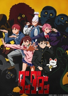 Ilustrasi berita Daftar Tayang Serentak Anime Musim Gugur 2024 Diperbarui Per 7 Oktober