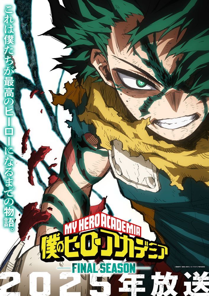 Ilustrasi berita Musim Kedelapan Boku no Hero Academia Jadi Babak Final pada 2025