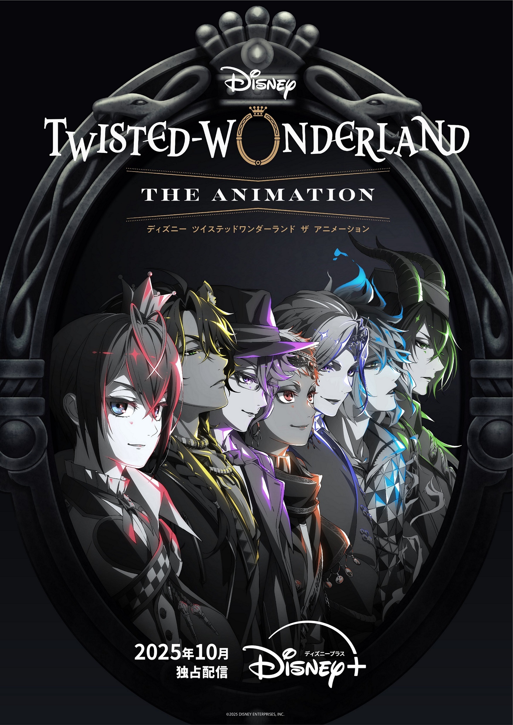 Disney Twisted-Wonderland The Animation Akan Tayang Tiga Musim Mulai Oktober 2025