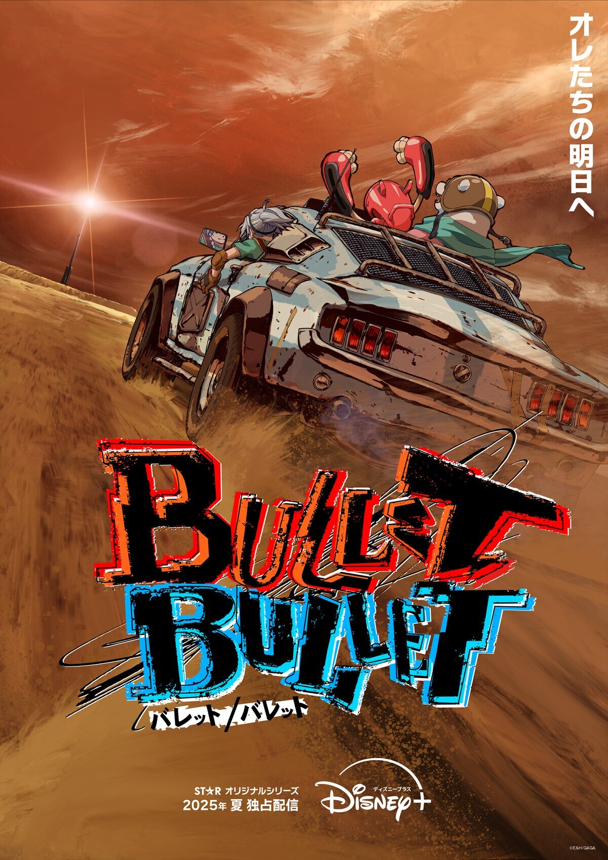 Ilustrasi berita Anime Orisinal 'Bullet/Bullet' Ungkap Jajaran Staf dan Jadwal Tayang Musim Panas 2025