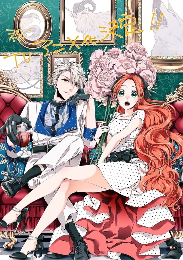 Pemeran Utama Anime Akujiki Reijou to Kyouketsu Koushaku Resmi Diumumkan