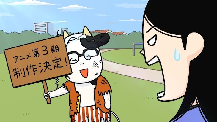 Hyakushou Kizoku Berlanjut ke Musim Ketiga