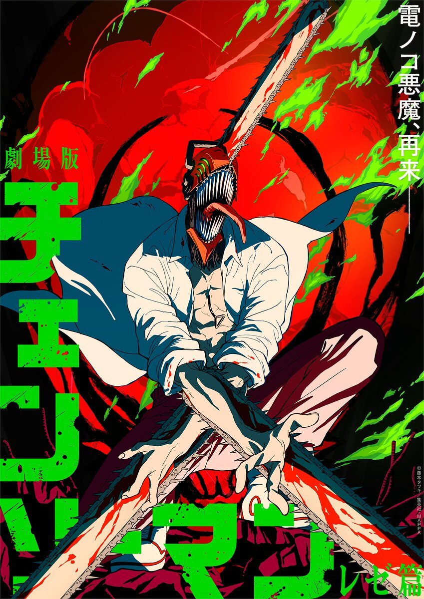 Ilustrasi berita Film 'Chainsaw Man: Reze-hen' Umumkan Jajaran Staf dan Teaser Baru, Siap Tayang 2025