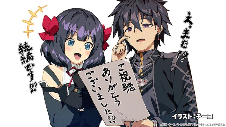 Sekuel 'Nageki no Bourei wa Intai Shitai' Resmi Diumumkan