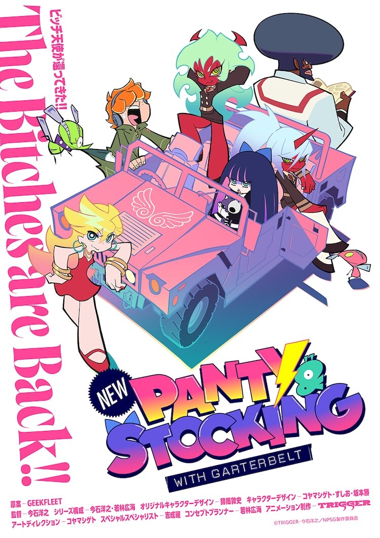 Ilustrasi berita Anime 'New Panty & Stocking With Garterbelt' Umumkan Jajaran Staf dan Pemeran, Siap Tayang 2025