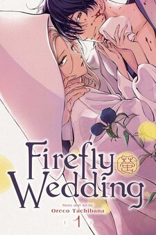 Rangkuman Rilis Anime, Manga, dan Light Novel Amerika Utara untuk Januari - visual tambahan dari sumber