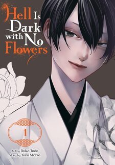 Rangkuman Rilis Anime, Manga, dan Light Novel Amerika Utara untuk Januari - visual tambahan dari sumber