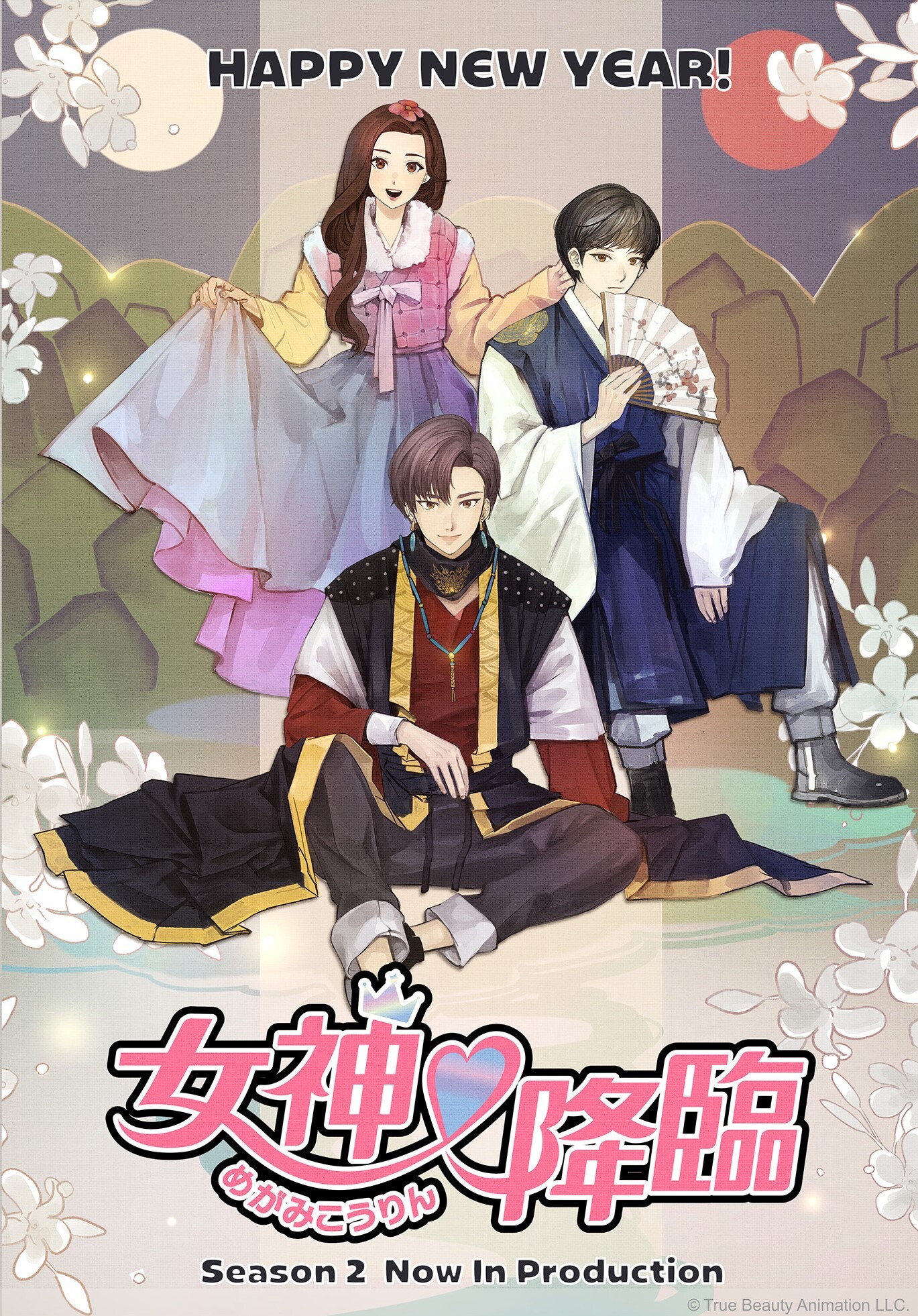 Musim Kedua Anime True Beauty Diumumkan
